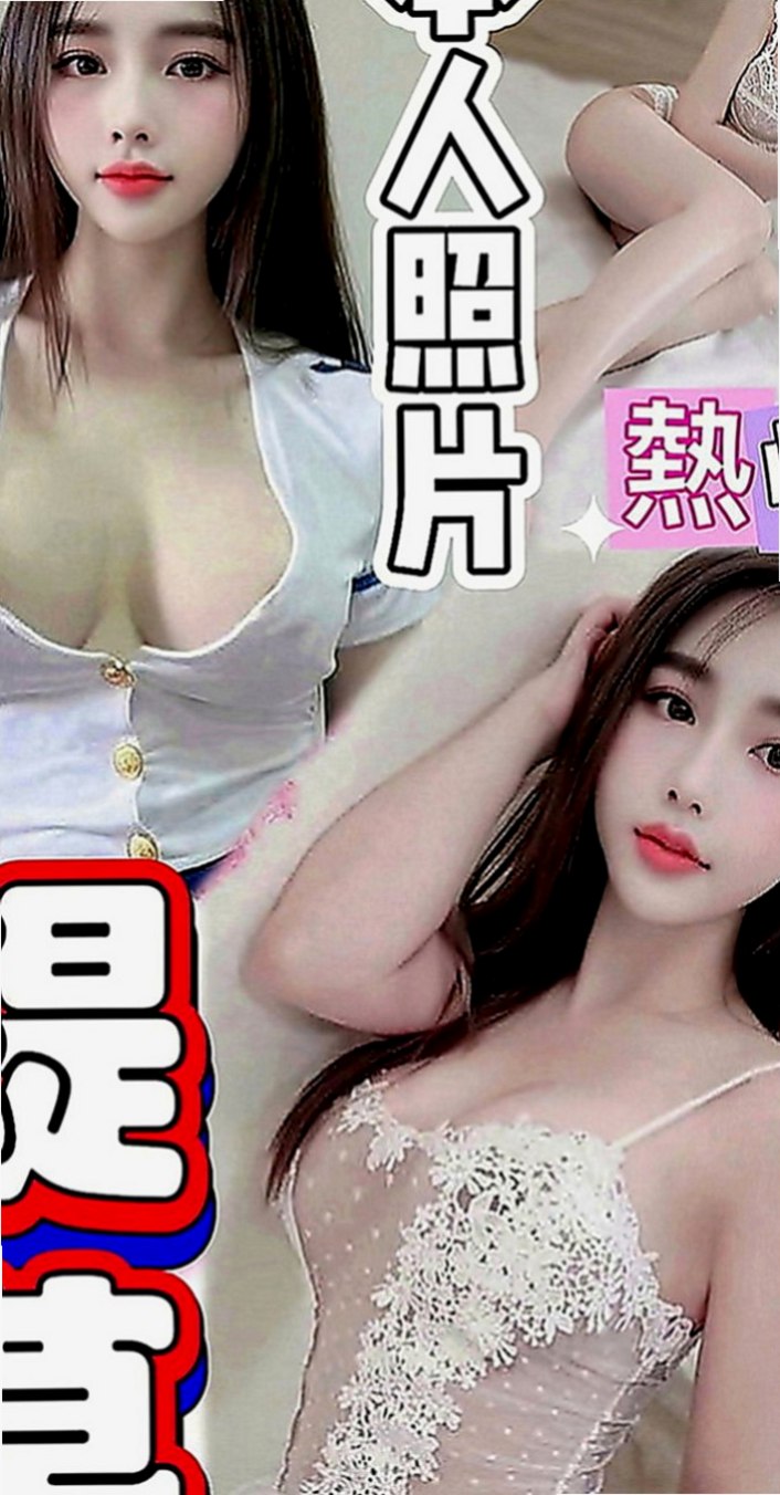 甲仙小姐外約：芝若 |氣質幼教老師|169cm|45kg|D罩杯|18歲|穿短裙絲襪細高跟的季節，打扮時尚熱辣   魅力直教人招架不住！ #假日兼職辣手