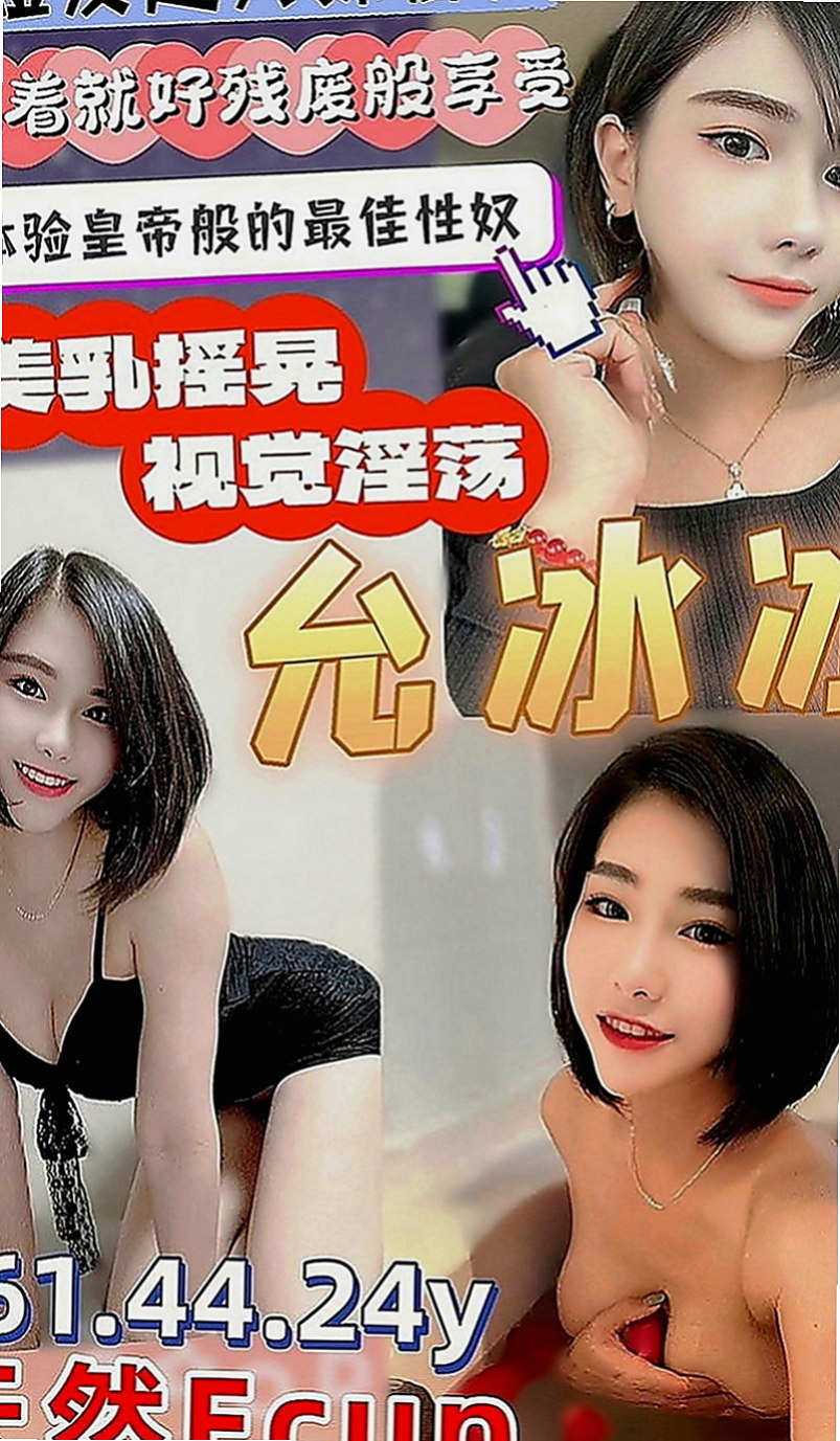 新竹定點茶|叫茶：佩玲 |一線鮑嫩妹|169cm|51kg|D罩杯|18歲|風騷淫蕩很小騷貨