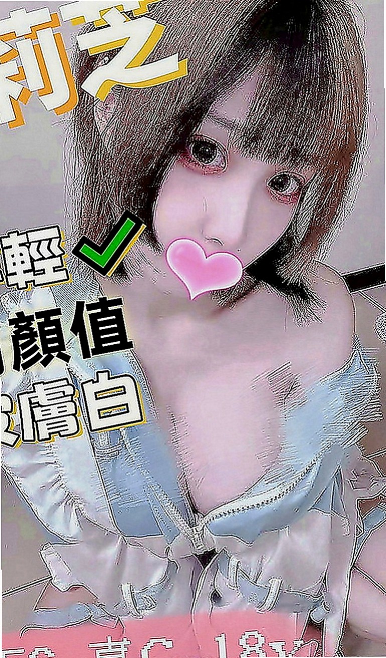土城全套：妖妖 |經理秘書|163cm|47kg|D罩杯|23歲|靈靈的大眼睛&水淋淋的粉色小穴  也會接受哥哥的要求 乖乖的 身材辣辣的
