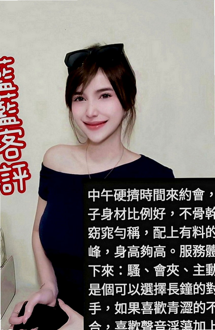 橋頭外送茶莊：亞恩 |服飾店小妹|169cm|44kg|D罩杯|18歲|帶點羞澀的服務會讓你有女友的感覺噢  互動好的話說不定還可以獲得原味的噢