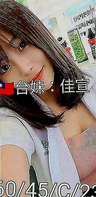 田寮小姐外約：莉塔 |超嫩學生妹|169cm|49kg|D罩杯|18歲|可無套BJ 清水溝 69 老漢推車 殘廢澡 顏射   離婚一年多了 一直單身的 想要的時候 都下海兼職