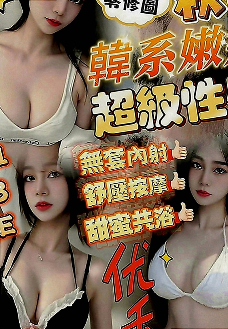 坪林外送服務：新兒 |淡江正妹|170cm|48kg|E罩杯|19歲|氣質 魔鬼身材 大奶腰細的又淫蕩 常自慰  信可馨就約 很有女友的一個妹 真的很推喔