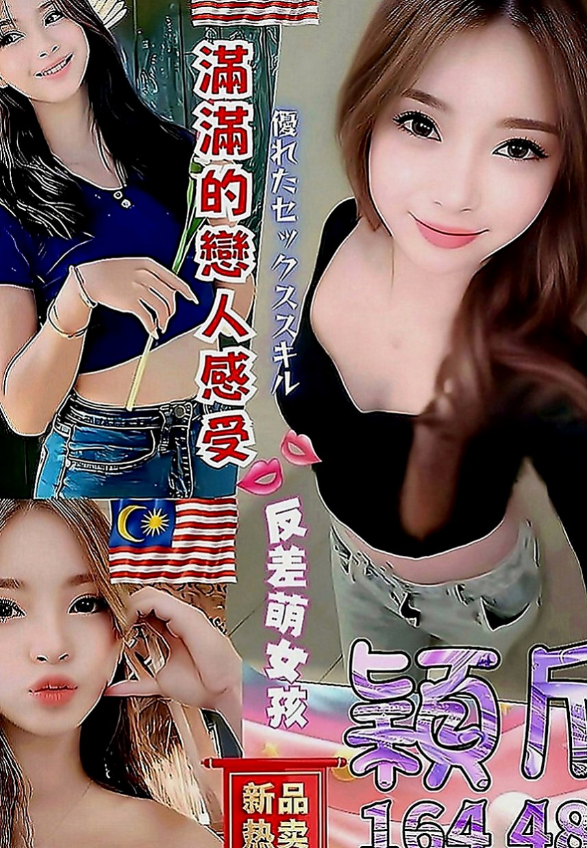 仁德好茶：莎莉 |最美空姐|170cm|49kg|C罩杯|19歲|原價：7000【紅牌】 今日特價：6000  妹妹很會挑逗客人 BJ技術很好 客人很喜歡