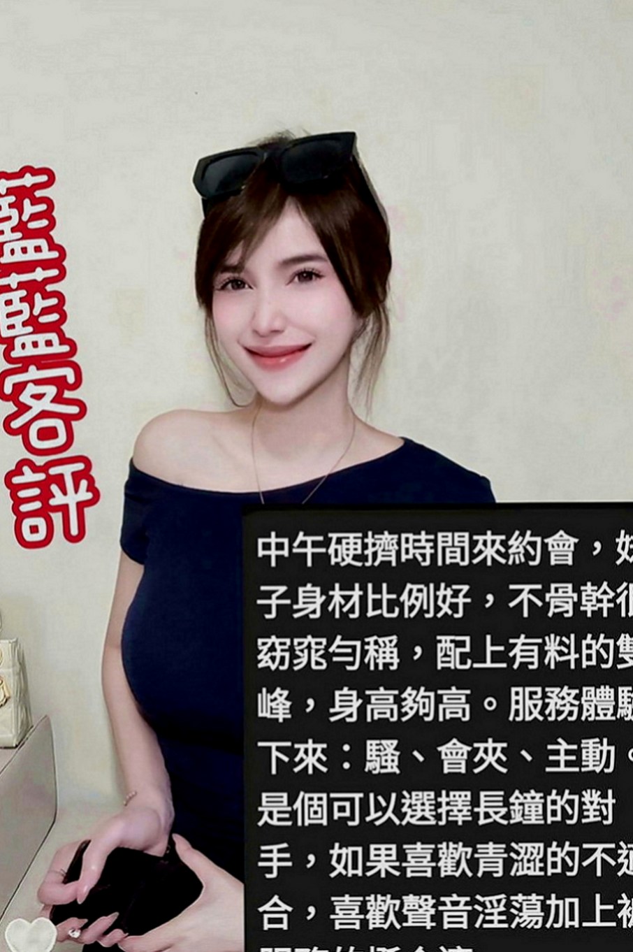 橋頭外送茶莊：亞恩 |服飾店小妹|169cm|44kg|D罩杯|18歲|帶點羞澀的服務會讓你有女友的感覺噢  互動好的話說不定還可以獲得原味的噢