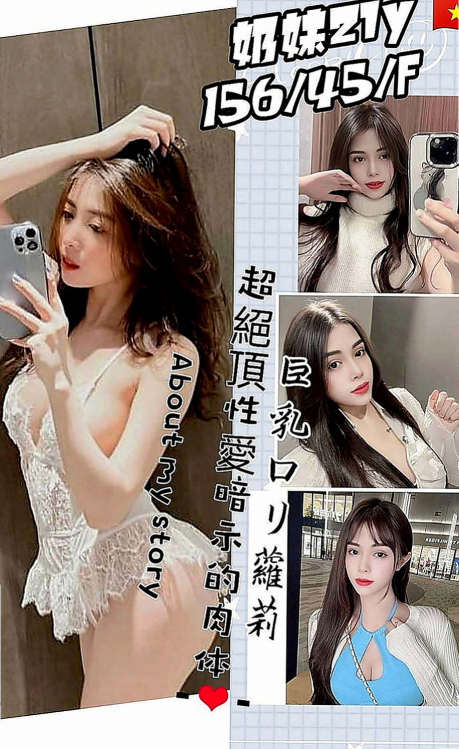 大雅外送服務：婭思 |華航空姐|163cm|55kg|E罩杯|23歲|69 LG 妹妹在床上淫蕩敢玩大尺度 清純 甜美型 皮膚白斬 健談