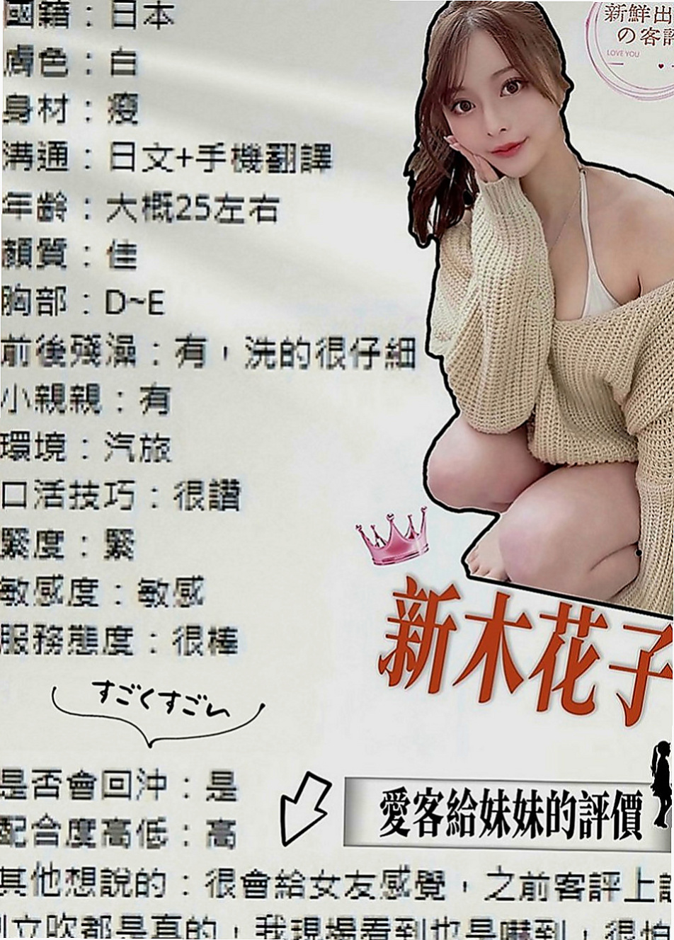 桃園外約茶|外約：白羽 |同性戀|167cm|46kg|C罩杯|20歲|韓系美少女 年輕俏麗 骨感性感 清純又狂野 緊實很會搖 老點多