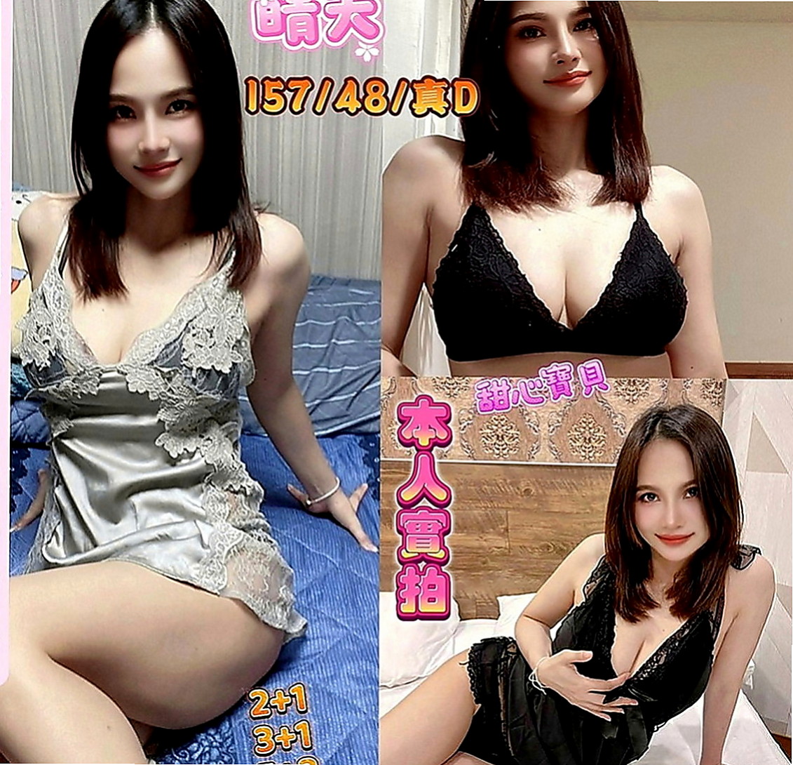 杉林品茶：雨安 |外拍女模|169cm|42kg|E罩杯|20歲|很特別的一個妹 奶子大 漂亮騷包一個  #可以喇舌 69式 狗爬式 火車便當