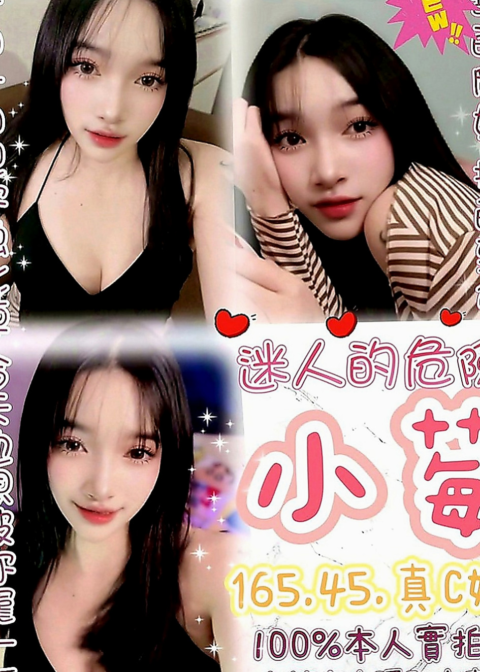 三峽找小姐：桐華 |鋼管舞女|170cm|46kg|C罩杯|23歲|敢玩 敢說 耐操 耐玩 耐看   外貌艷麗 皮膚細嫩 胸型漂亮
