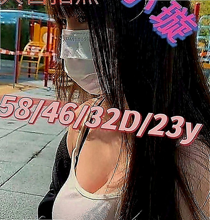 湖內找小姐：語蝶 |雜誌女郎|167cm|42kg|C罩杯|24歲|床上夠騷夠浪 喜歡哥哥舔她的小妹 輕輕挑逗就氾濫成災 小穴的淫水止不住