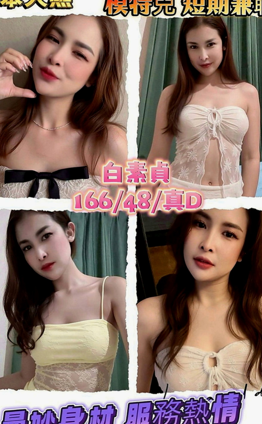 台北外約茶|外叫：夢娜 |外拍模特兒|170cm|55kg|D罩杯|23歲|高顏值，火辣身材，細腰翹臀   每次一出來都會po新照，人很正皮膚保養很好