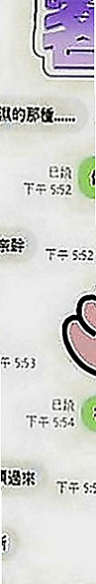 五股外送茶：小甜心 |寂寞騷氣OL|164cm|53kg|E罩杯|23歲|介紹：柔情女秘書，氣質出眾，配合度高，甜蜜滋味、