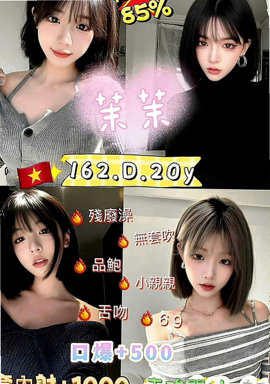 關廟全套服務：依念 |美妝師|167cm|55kg|D罩杯|19歲|看互動無套bj,戴套進出,殘廢澡,陪泡澡,清水溝(手要乾淨),  不停挑逗到讓你忍受不了