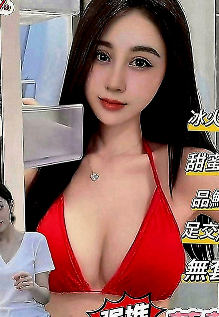 屏東定點茶|好茶外送：秀恩 |T臺模特|167cm|44kg|E罩杯|20歲|Kiss 冰火 按摩 無套吹 法式親蛋 69 品鮑  介紹：長相可愛 漂亮外貿A+++++ D奶