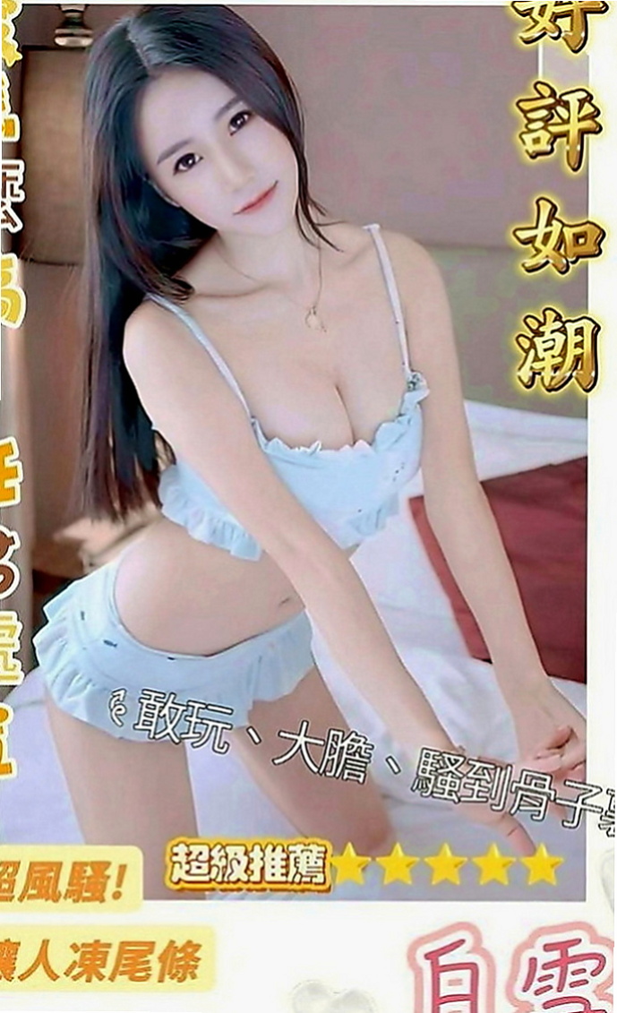 旗津按摩全套：歡月 |悶騷老師|170cm|49kg|D罩杯|21歲|最後可自由發揮唷~  讓你飄飄慾仙 口碑１００分，作風大膽敢玩床技絕對讓你滿意