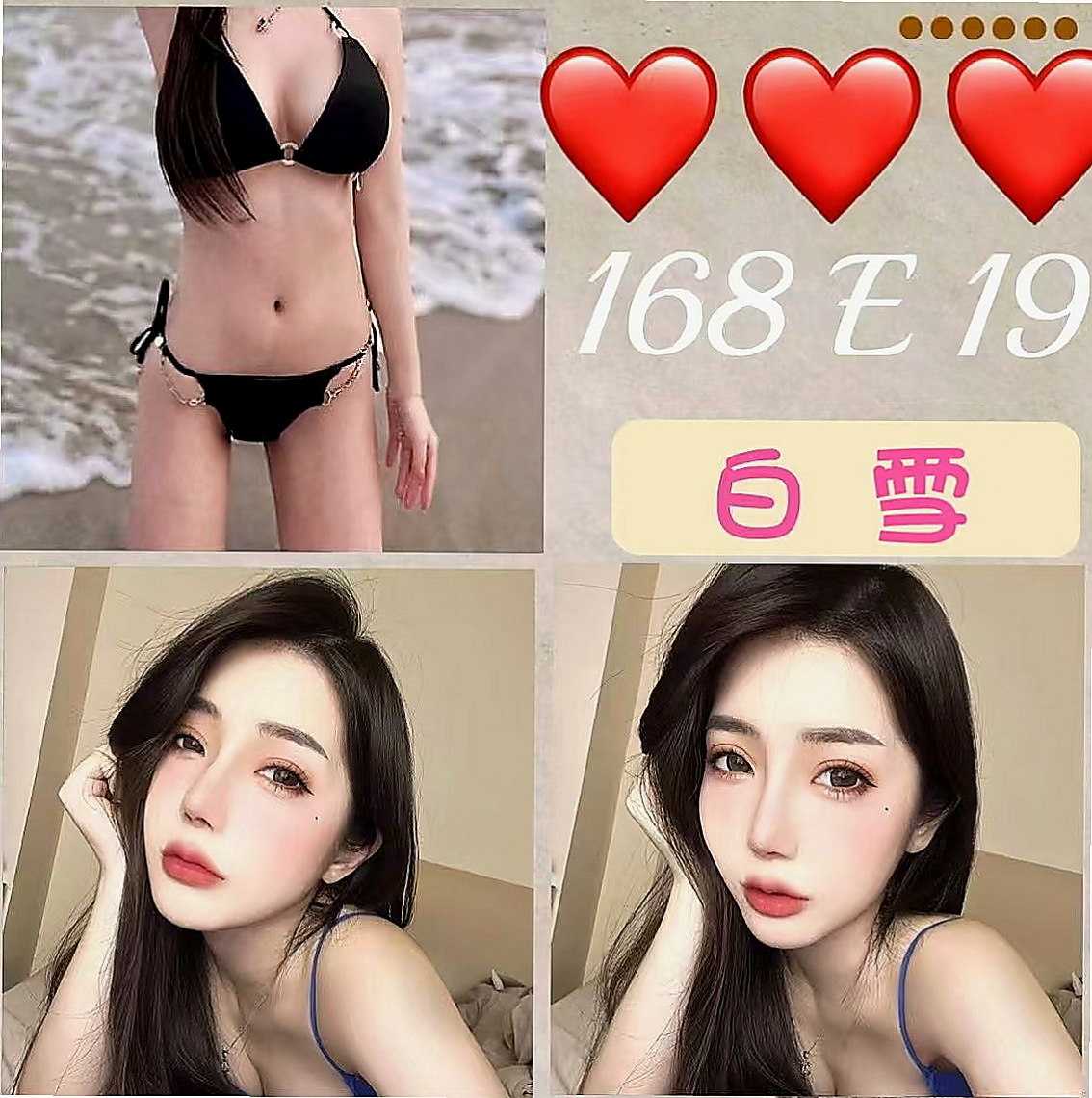 大內找女人：芯心 |清純學生妹|169cm|49kg|C罩杯|19歲|淫蕩實習秘書 身材不錯 腰細奶大 外貌清秀型  叫的很厲害隔音不好的房間隔壁都能聽見 可以舔穴