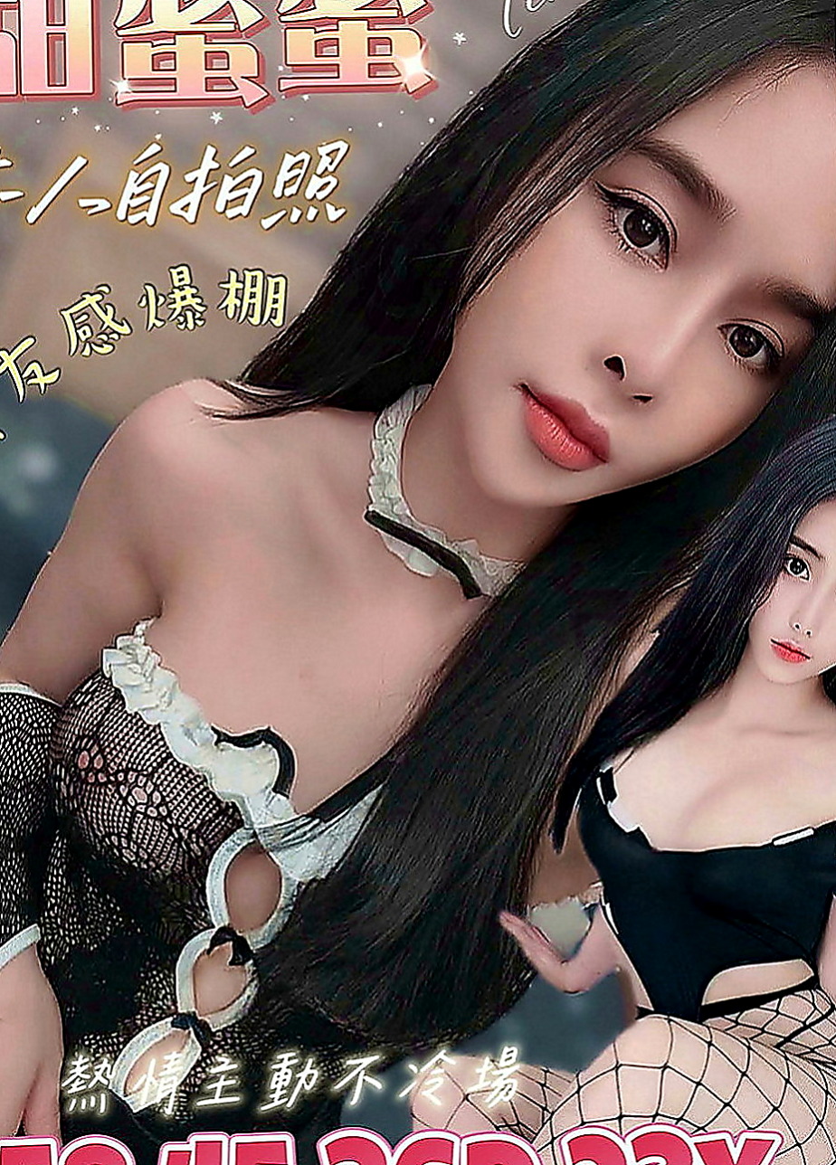 鹽埕八大娛樂網：茹雪 |性感瑜伽|165cm|44kg|E罩杯|19歲|很水哦 性欲很強 爽到高潮的 咪著眼睛喊疼