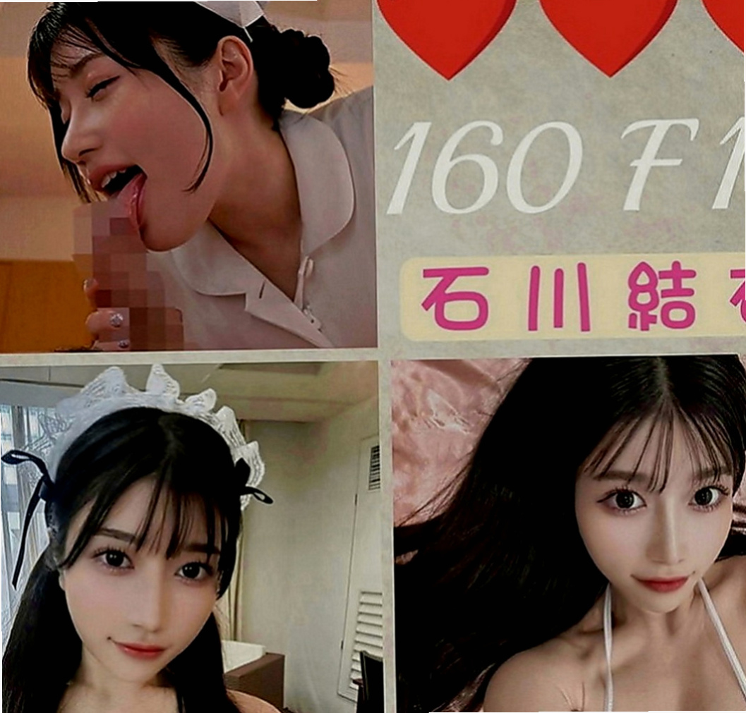台中定點茶|外叫小姐：舒小潔 |俏皮護士小姐|166cm|44kg|E罩杯|24歲|身材很棒 小蠻腰 堅挺C奶 觸感非常好   皮膚白白的 外貿A+ 聲音甜甜的很溫柔