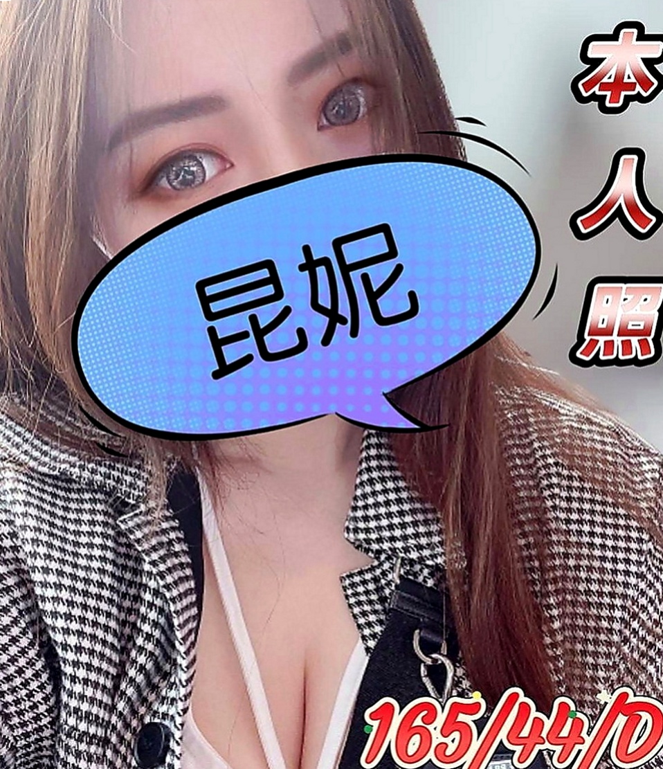 坪林外送茶莊：林恩 |老熟女媽媽型耶|170cm|48kg|D罩杯|20歲|MM服務:親嘴 舌吻 按摩 打手槍 帶套吹 無套吹 奶砲 共浴 變裝 挑逗床上嬉鬧像男女朋友一樣