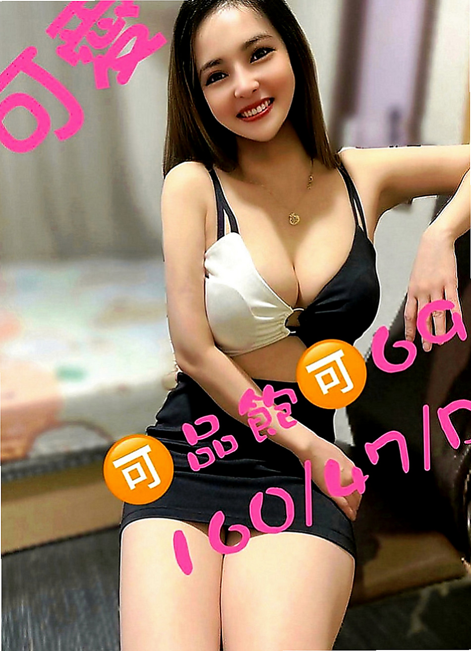 南投外送茶|全套服務：小甜心 |甜點師|163cm|51kg|E罩杯|20歲|還可以走後門 H奶超大啵 奶一跳推來推薦去的  都可配合只要不太過分/ #一次就讓你爽很久都