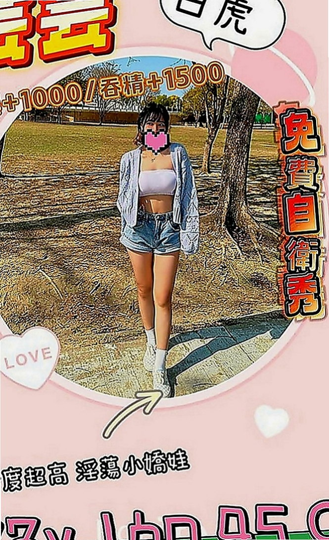 三星全套：綠茶 |長榮地勤兼職|169cm|51kg|E罩杯|22歲|更是讓你愛不釋手帶點野性 又帶點放蕩不羈的女孩  匈奴癡漢們的最愛~D誘人粉色學生妹棒棒der~