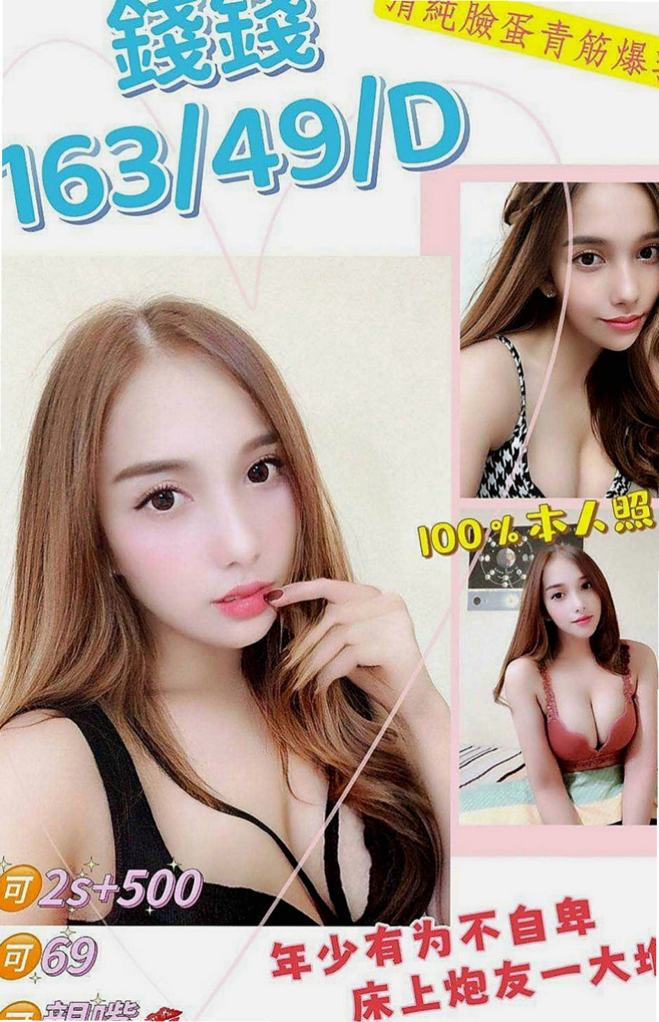 西港按摩全套：小媚 |淫欲女王|170cm|54kg|C罩杯|23歲|需求很大哦 你喜歡欲求不滿的女生嗎？D奶但是身材一點也不肉 胸型超級完美