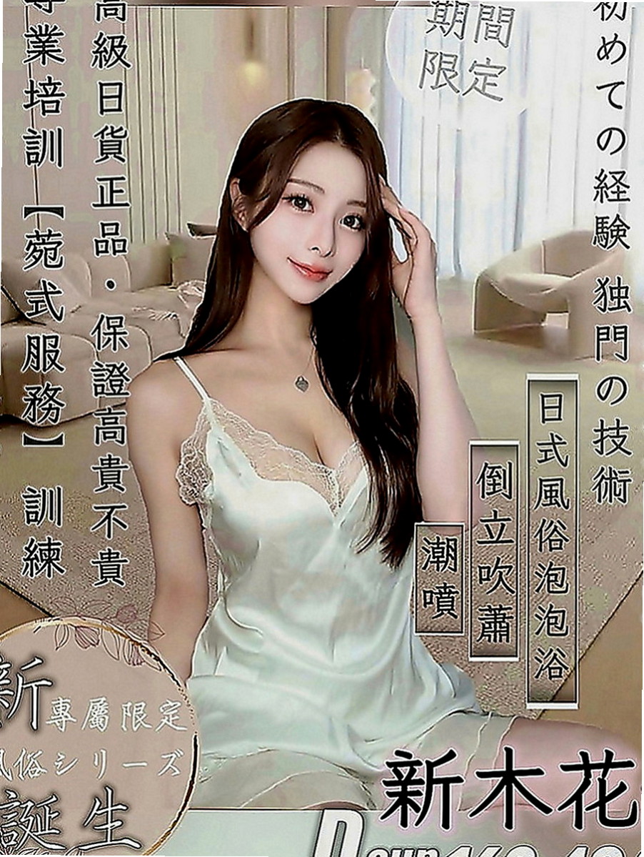 大里品茶：提芬 |極品正妹|165cm|50kg|E罩杯|24歲|還可全程用奶子服務 按摩 超舒服 而且愛愛的時候會給你帶來女友FU