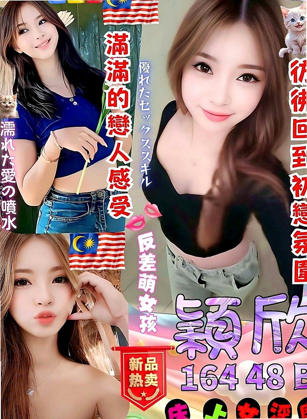 仁德好茶：莎莉 |最美空姐|170cm|49kg|C罩杯|19歲|原價：7000【紅牌】 今日特價：6000  妹妹很會挑逗客人 BJ技術很好 客人很喜歡