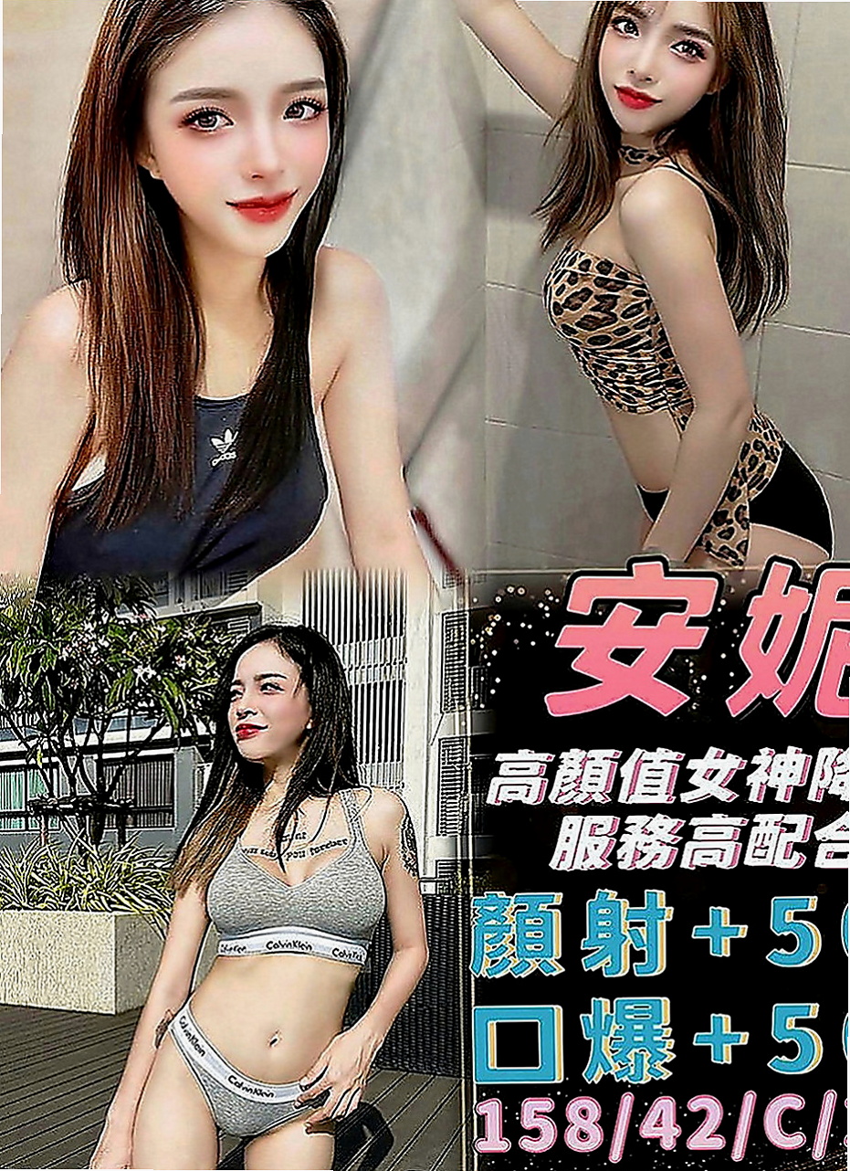 八里外叫：小貝 |漫畫小說家|163cm|42kg|C罩杯|21歲|服務主動夠刺激 是喜歡白皙大奶奶的首選 有喜歡的類型會想嘗試交往看看