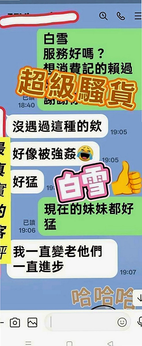 大甲外叫：瑋琪 |舞蹈系學生妹|166cm|49kg|D罩杯|19歲|飽滿柔軟大奶 在床上活似小騷包一個 尺度大膽配合度極高