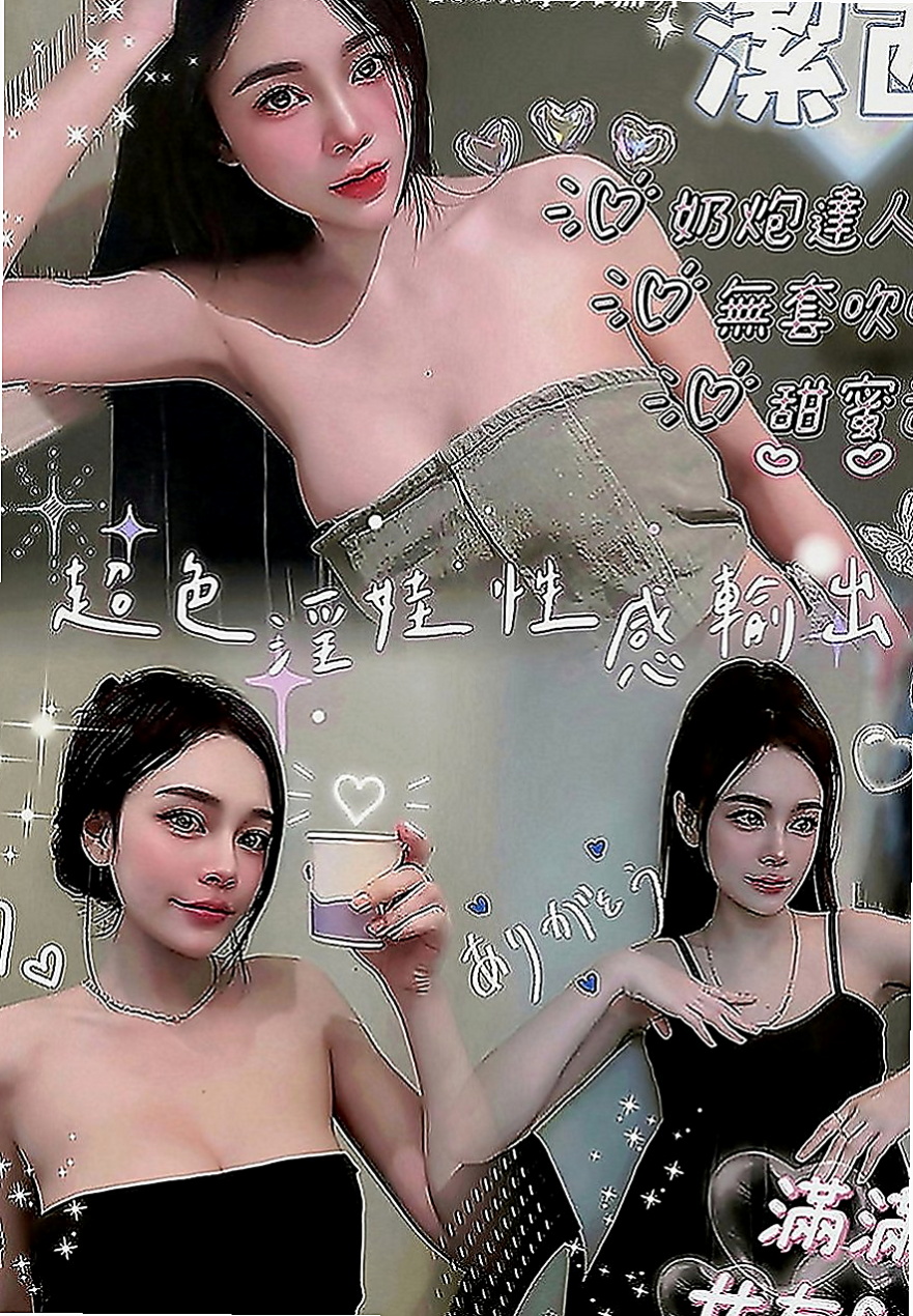 左好茶外送：黛本 |長榮空姐|165cm|52kg|C罩杯|24歲|嬌小可愛學生妹 粉嫩的臉蛋  #離婚的少婦很久沒有愛愛了