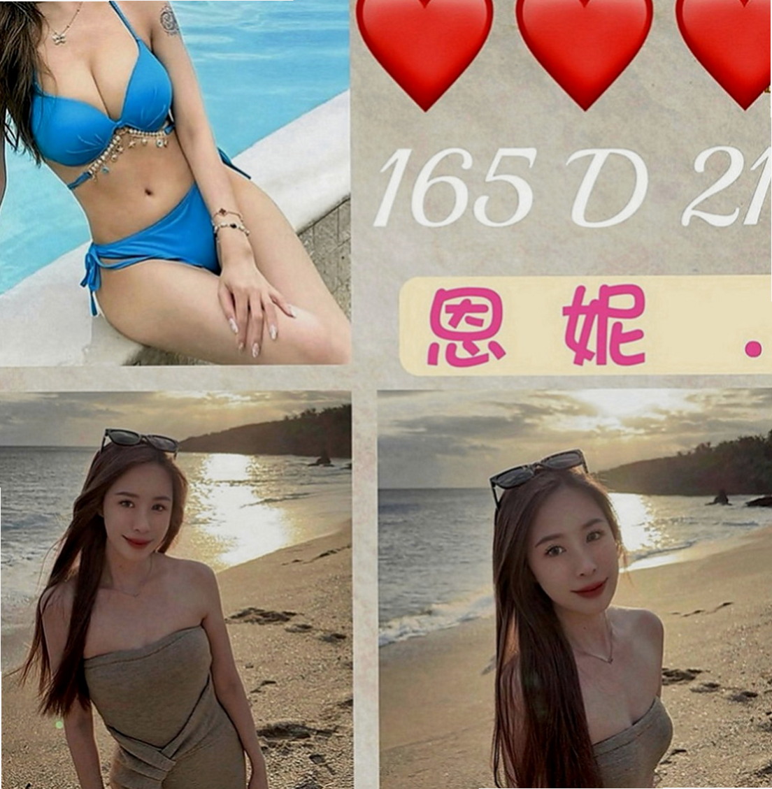 雲林外約茶|伴遊：小安 |最美理髮師|170cm|50kg|D罩杯|18歲|浴中蕭，顏射，乳交，她可以舌吻 可以吹簫