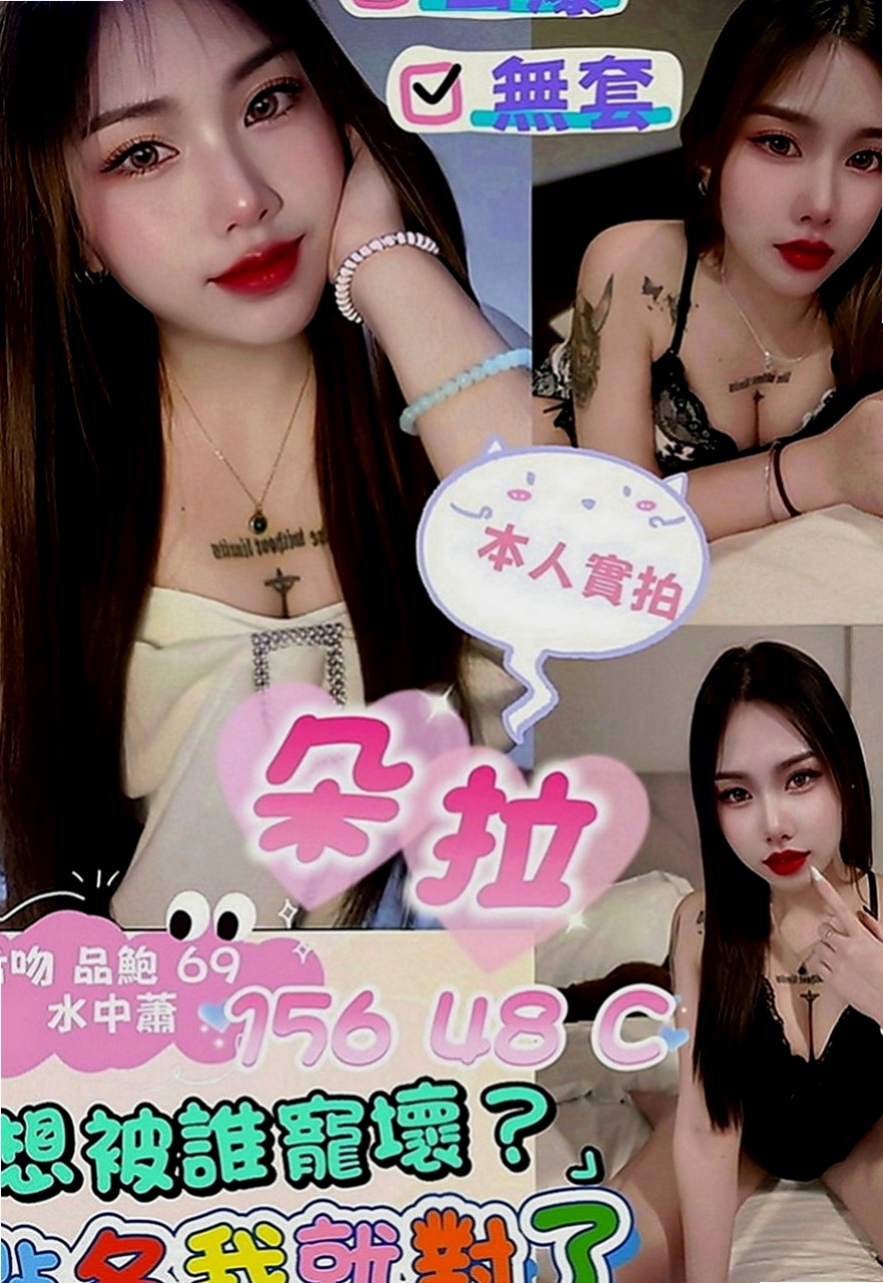 新北外約茶|全套：夢娜 |國中老師|169cm|47kg|E罩杯|22歲|讓你雙手離不開 服務態度親切 熱情似火的健身達人等你來征服