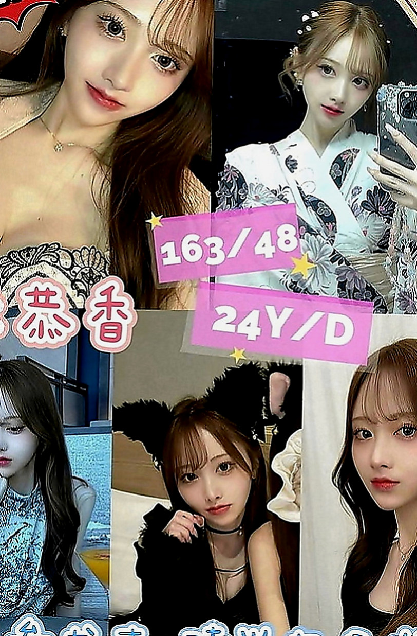 大安品茶：琪琪 |見習幼教|169cm|55kg|D罩杯|19歲|很有親和力 不會擺臉色~配合度佳~會享受愛愛的FU~ 蜜穴很粉紅喔~~