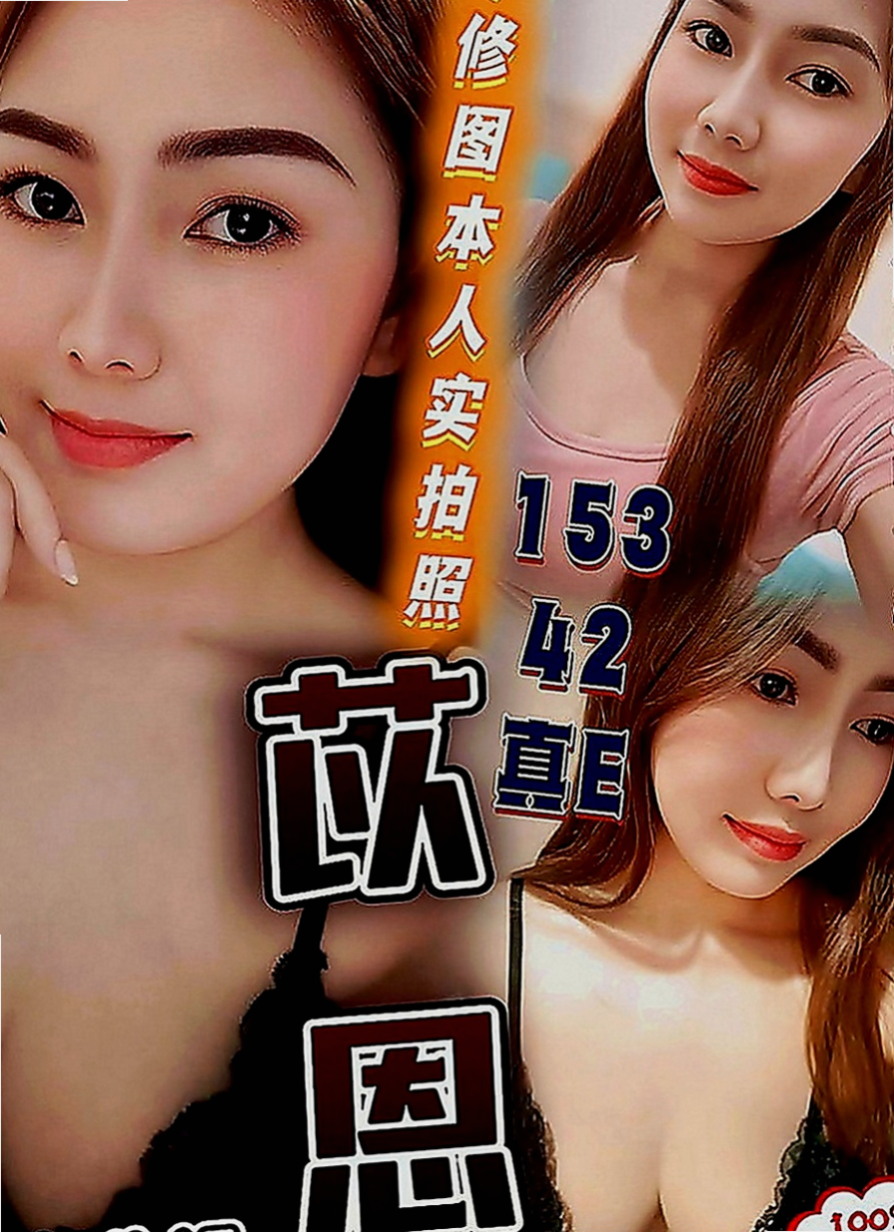 新竹外約茶|叫茶：肖茵 |性愛老師|163cm|48kg|D罩杯|20歲|女人味十足 花式多多又夠主動 服務周到 環保含吹 頂級簫技 回味無窮~~