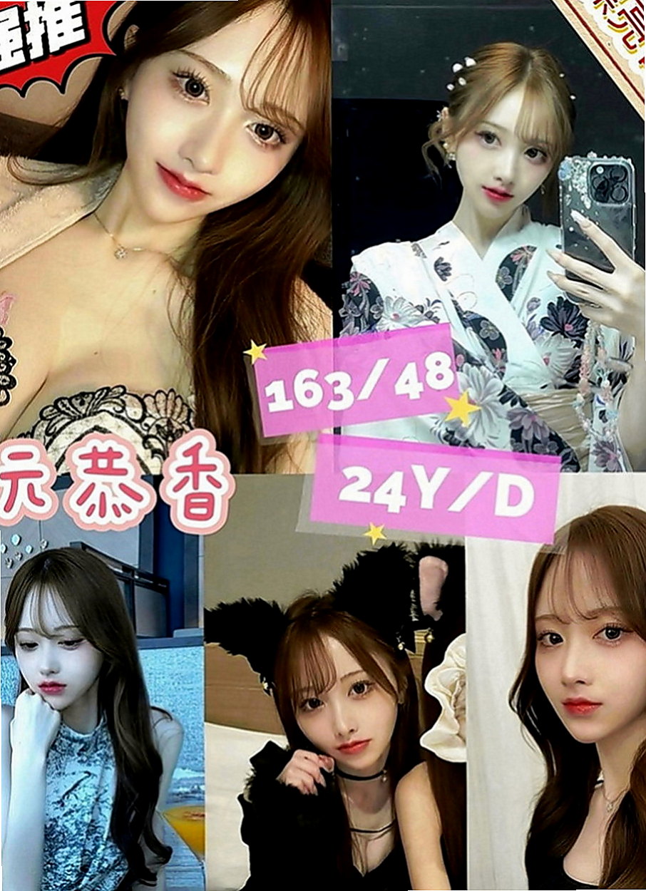 宜蘭找茶：平平 |小蘿莉學生妹|164cm|45kg|D罩杯|19歲|整體評分95 比較喜歡性感妖嬈的服裝比較有FU 帶套做