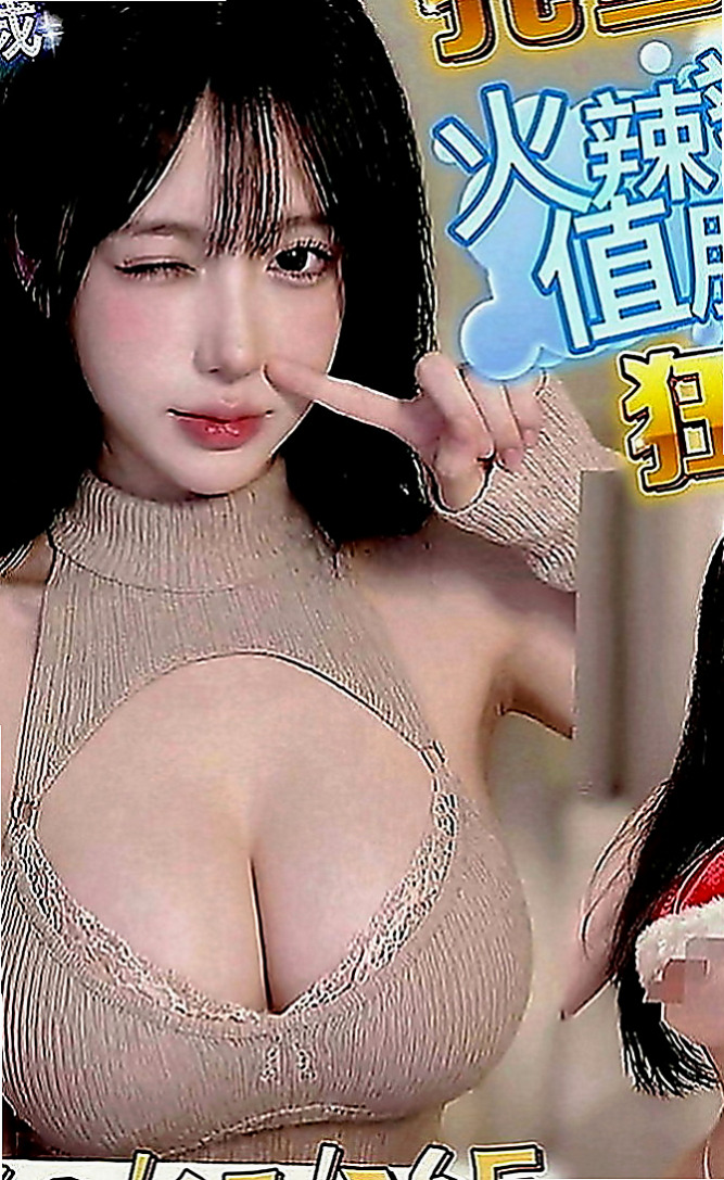 霧峰小姐外送：小Q |鄰家小妹型|169cm|55kg|E罩杯|22歲|床上服務不錯~~誘人火辣的身材 讓你一約就上癮~性感 性感中帶了一下甜美