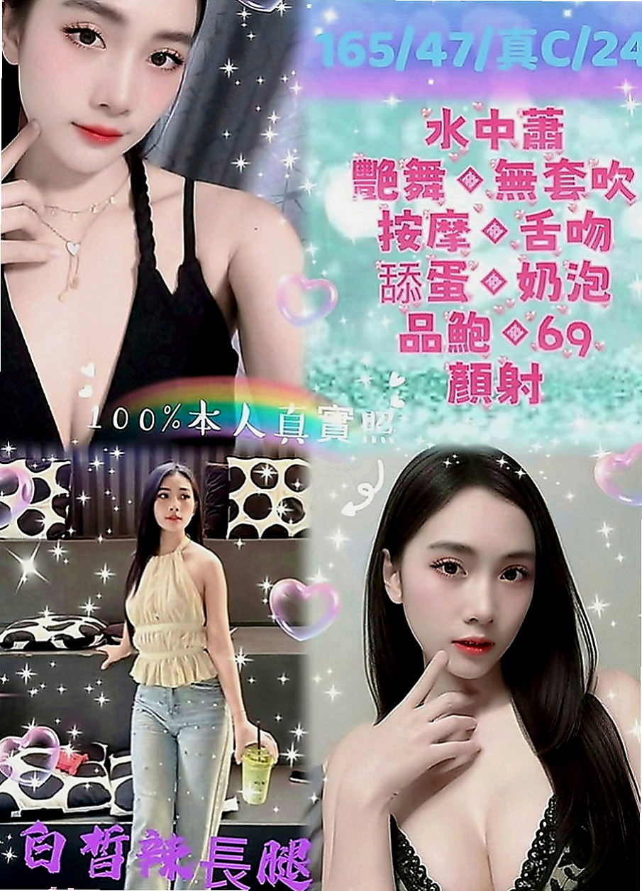 台東外叫小姐：漾漾 |IG正妹|169cm|43kg|E罩杯|23歲|不為人之的一面，淫蕩跟一面夾的你不要不要的一直4  想找一些刺激都沒有人剛好今天休假突然才出來玩一下