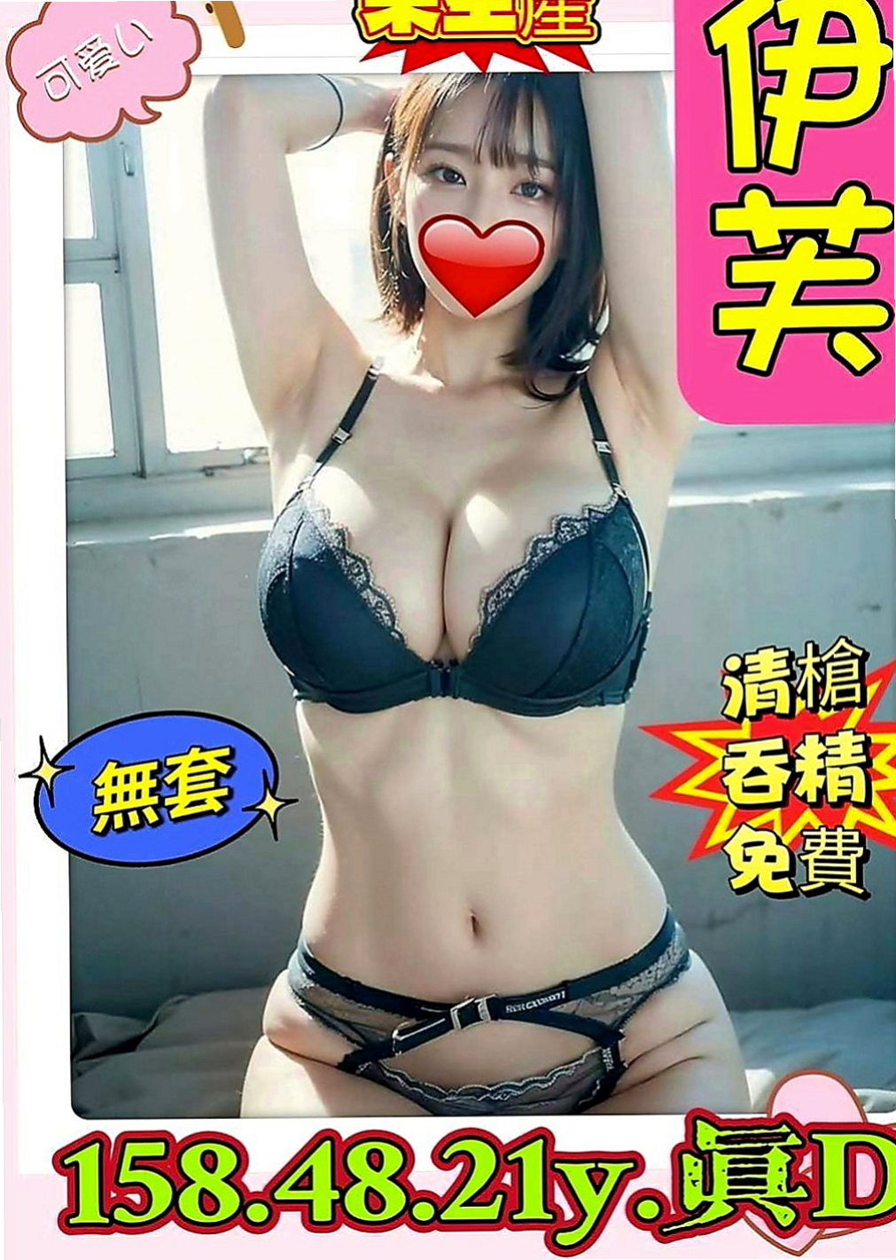 仁武外約按摩：音樂 |美艷少婦|163cm|42kg|C罩杯|21歲|E奶口爆極騷女郎深度求插 服務：LG 陪泡澡 摸奶