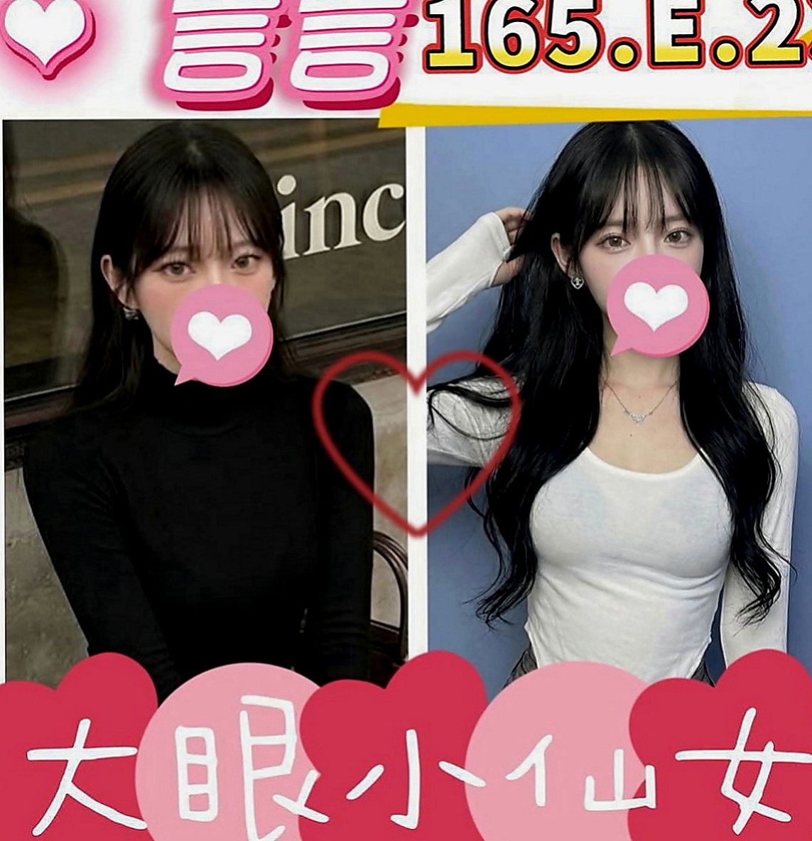 苓雅好茶：小米 |甜心秘書|167cm|43kg|D罩杯|19歲|清純內心卻狂野無比。氣質非凡酷似小妖精  生澀的服務讓你有一種回到學生時代的fu