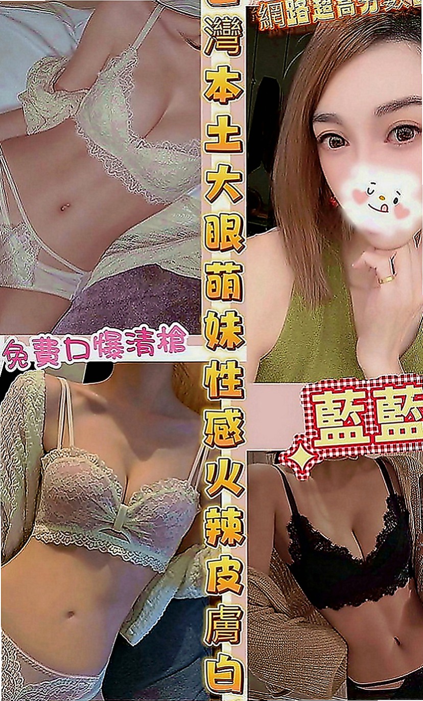 鼓山按摩全套：華萱 |模特兒|166cm|50kg|D罩杯|19歲|最愛大肉棒在深處搗弄的快感 怎麼樣的姿勢都不會拒絕XD！