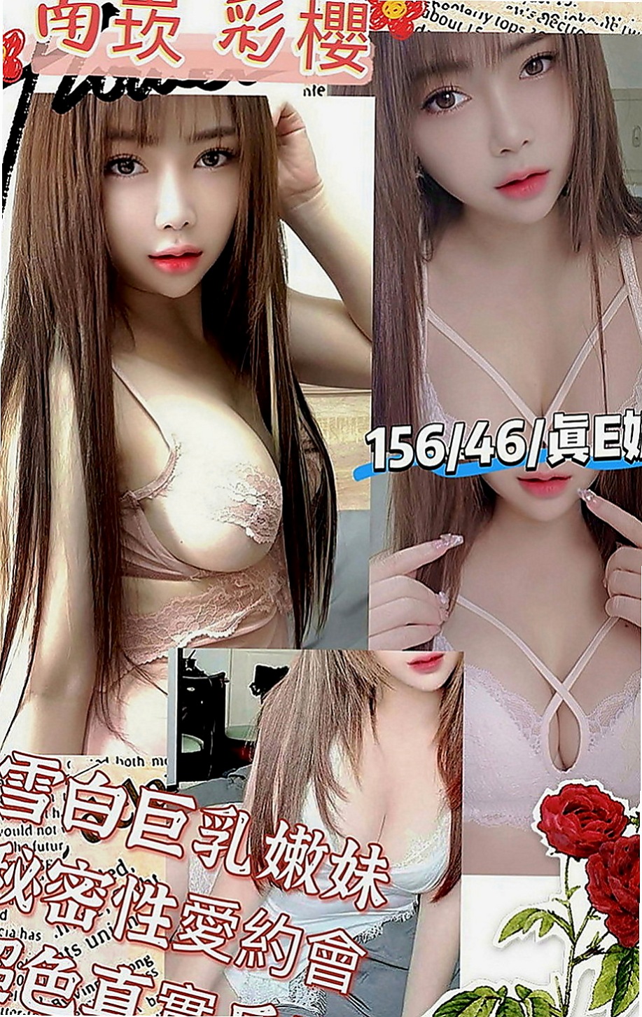 豐原外出：妹仔 |長榮空姐來襲|164cm|45kg|E罩杯|20歲|用她的小嘴幫你口交高檔優質 泳裝麻豆