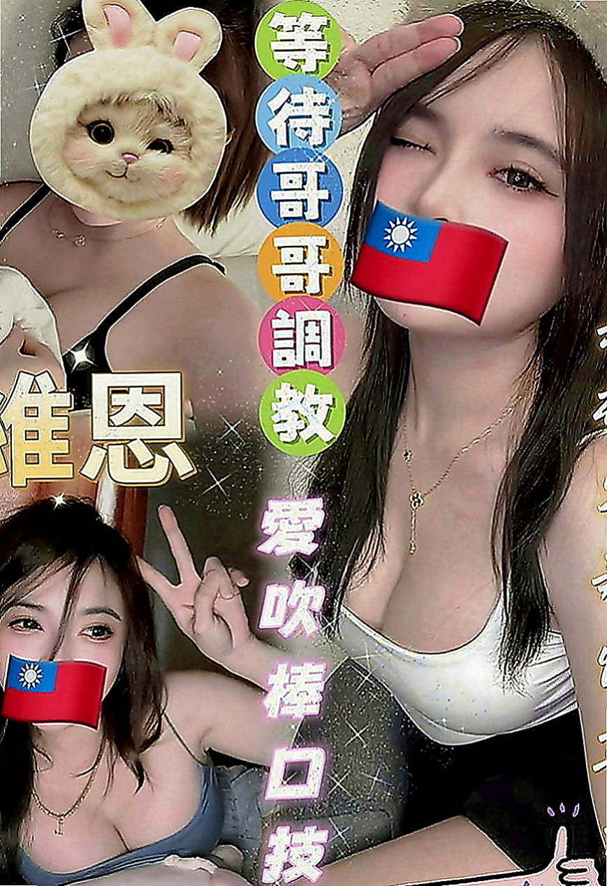鹽水全套服務：筱米 |瑜伽教師|166cm|46kg|C罩杯|18歲|讓你雙手離不開 服務態度親切 熱情似火的健身達人等你來征服