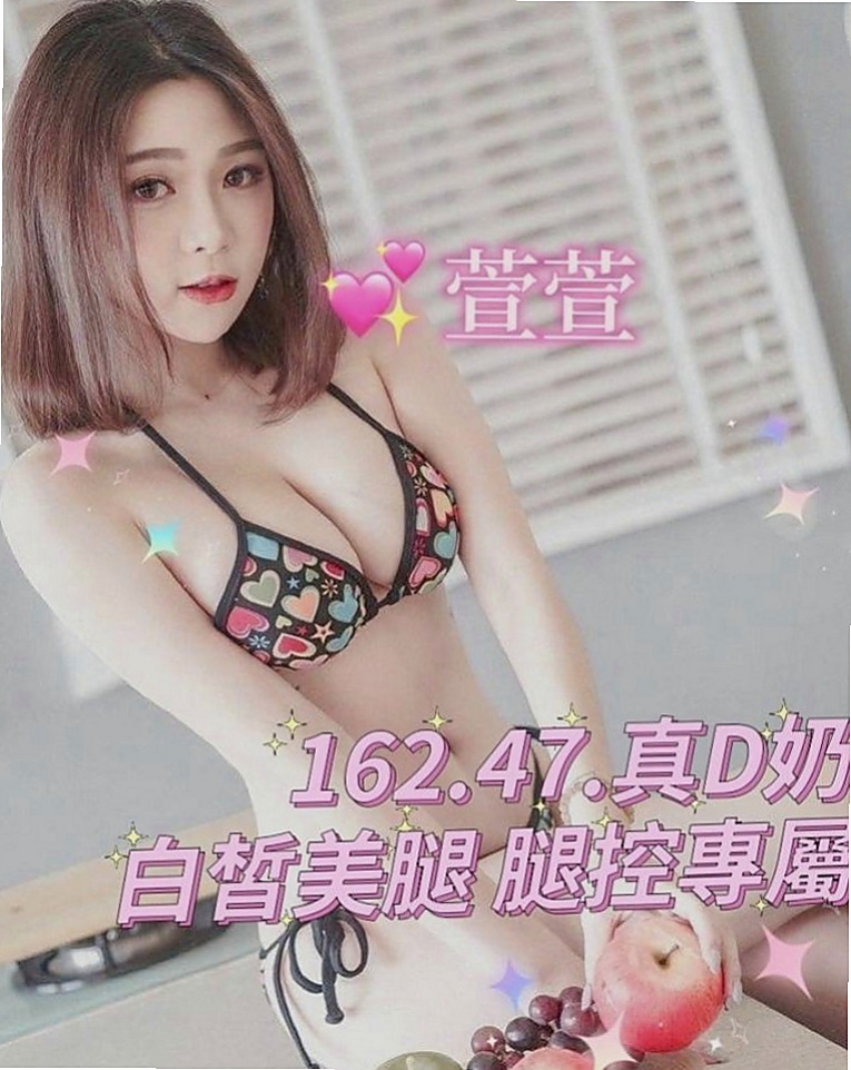 員山伴遊：蘭花 |淫蕩小秘書|166cm|47kg|D罩杯|24歲|會把你DD包住 很爽der 建議加節玩更爽  她是 至今未婚 輕熟的年紀欲求不滿