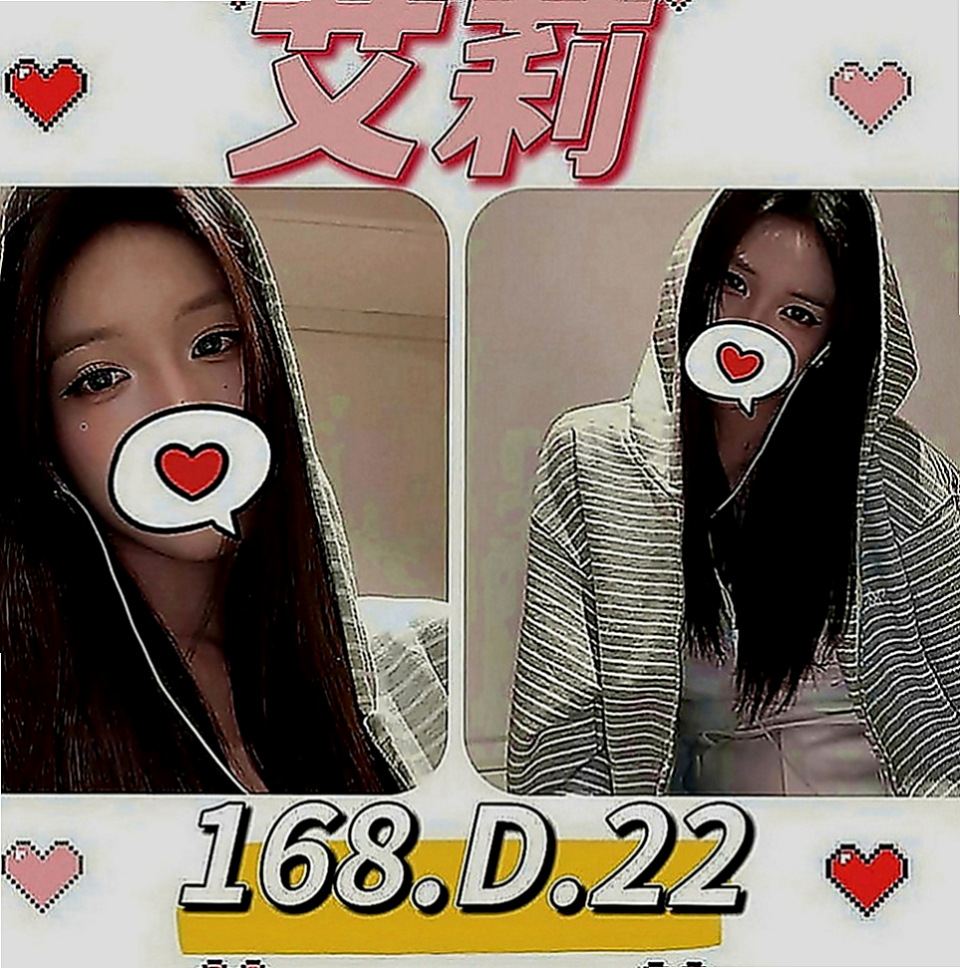 桃源外送服務：小妤 |咖啡店小妹|170cm|48kg|D罩杯|23歲|敏感 水多 想與哥哥享受濕身戀  F奶身材不胖S型 打扮很時尚
