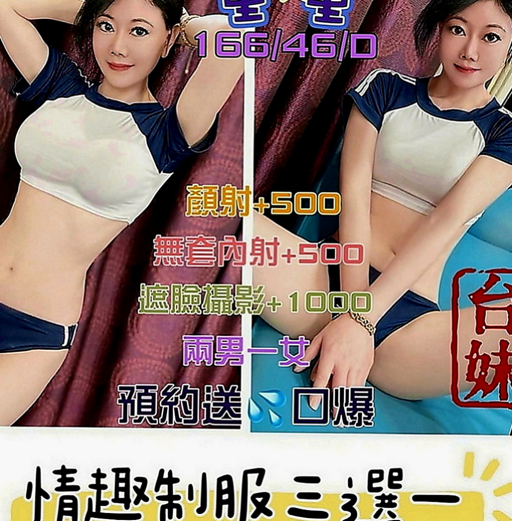 學甲叫小姐：香卉 |美艷的鄰家人妻|164cm|53kg|E罩杯|20歲|個性open 迷人 顏值高 健談 好相處  乳頭的粉紅色的 下面毛少乾淨 小穴粉紅緊實