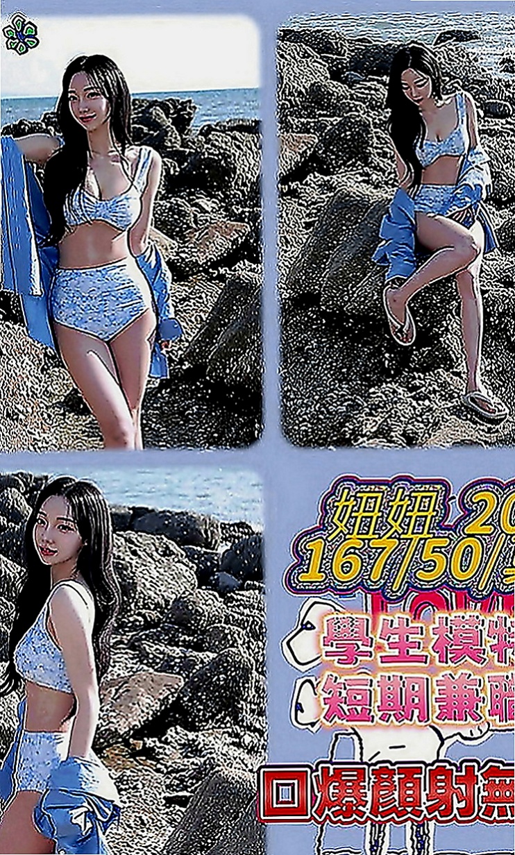 苗栗外送服務：雨糖 |華航空姐|167cm|42kg|E罩杯|19歲|職業：校花兼外拍 勻稱身材 清純帶點氣質美人  她不願意說 可是我知道 一定有不得以 的苦衷