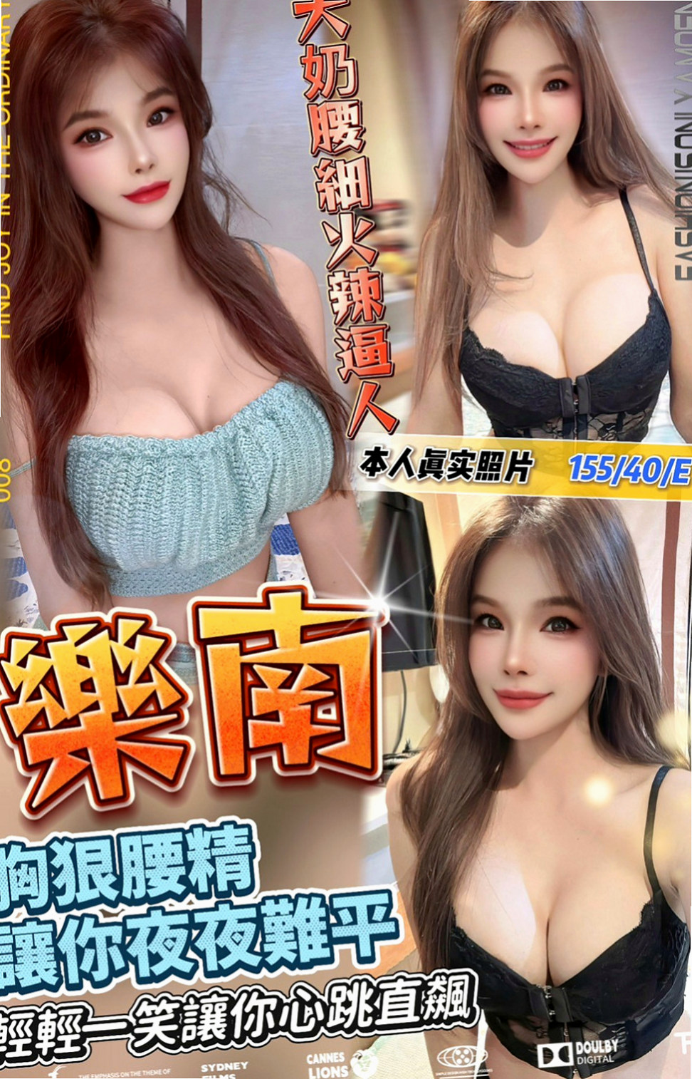 萬華一夜情：筱涵 |網絡正妹兼職|165cm|50kg|C罩杯|18歲|主動型那種哦敏感部位是耳際 脖子 奶頭   吸精，可舔可扣可摸可親可幹可變換各種姿勢