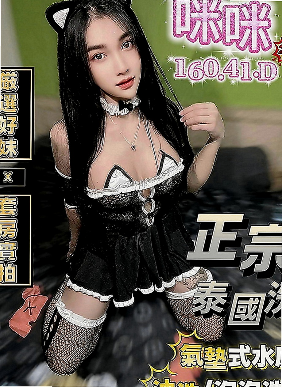 坪林外約：小Q |高挑爆乳輕熟女|167cm|54kg|D罩杯|22歲|保養得益 膚色好 很風騷 主動  69，喇舌 奶泡 都可以配合.