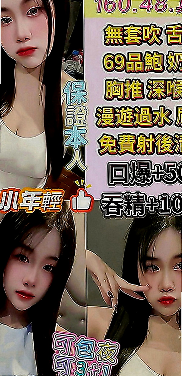 花蓮外送：波卡 |新簽女藝人|170cm|45kg|E罩杯|22歲|家裡出了一些事情急需用錢 性感小貓咪 愛玩角色扮演