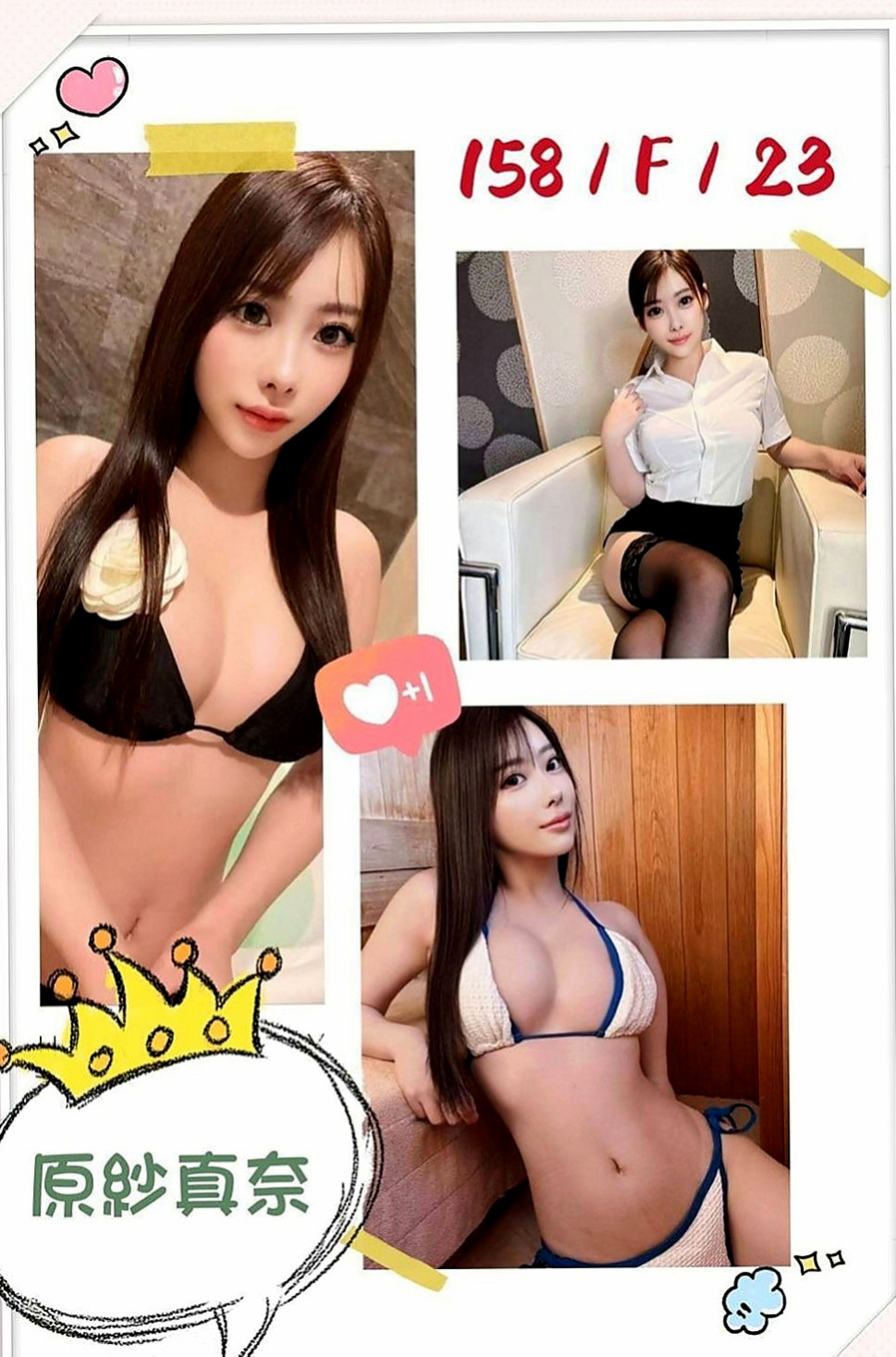 大園叫茶：微微 |見習護士|168cm|50kg|C罩杯|20歲|可讓你插得又深又密，讓你好頂在她子宮口，  引起膣肉連帶的收縮，夾得的你很緊很緊